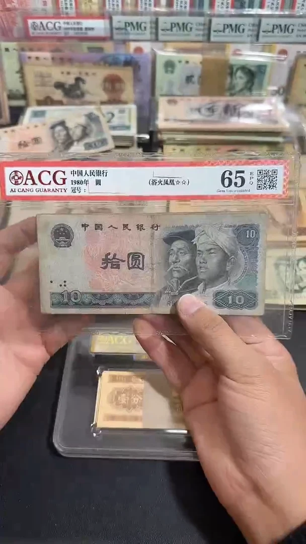 退市 原票币友链接 10张