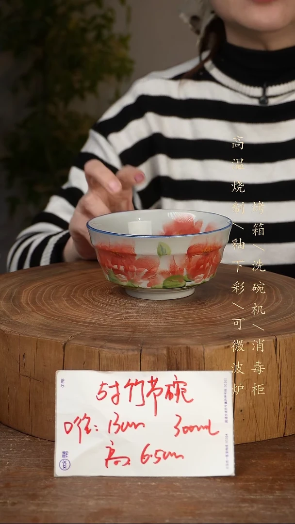 碗瓷景德镇手工手绘高温瓷釉下彩