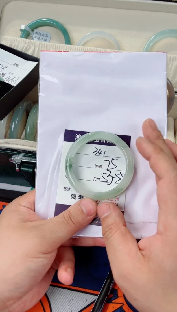 石英质玉手镯未镶嵌341