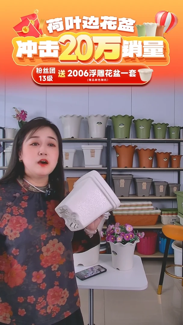 3个方盆2号盆+4个方形2号盆托盘，米白色