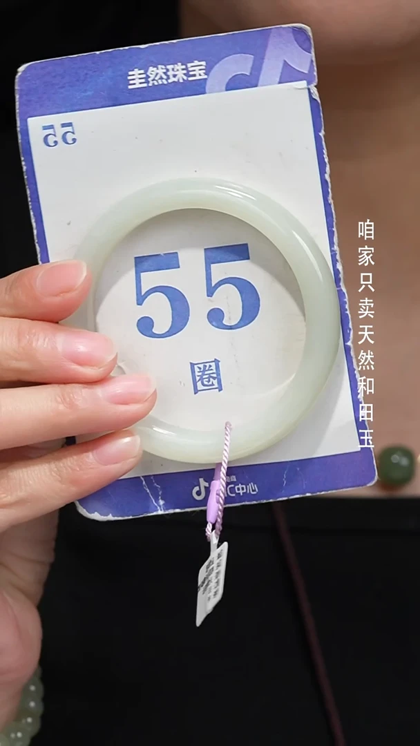 未镶嵌手镯和田玉11