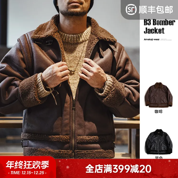 马登工装美式复古B3轰炸机皮衣夹克皮毛一体加绒机车外套男冬
