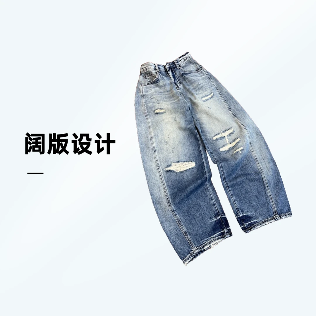 【杨英家经典蓝染破洞韩系定制设计】复古水洗做旧阔腿牛仔裤 6832
