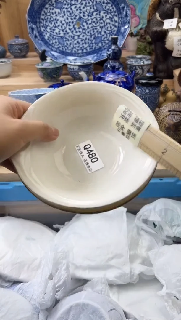 【闪购商品】瓷片480qqqqqqqqqqqq瑕疵