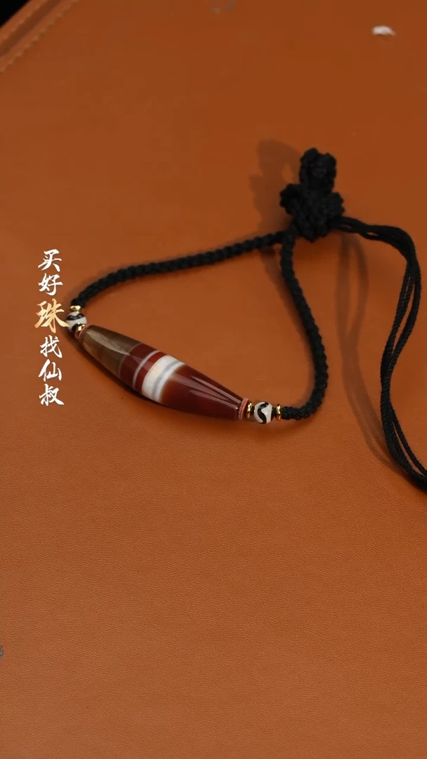 【闪购商品】玛瑙/玉髓182未镶嵌1114-