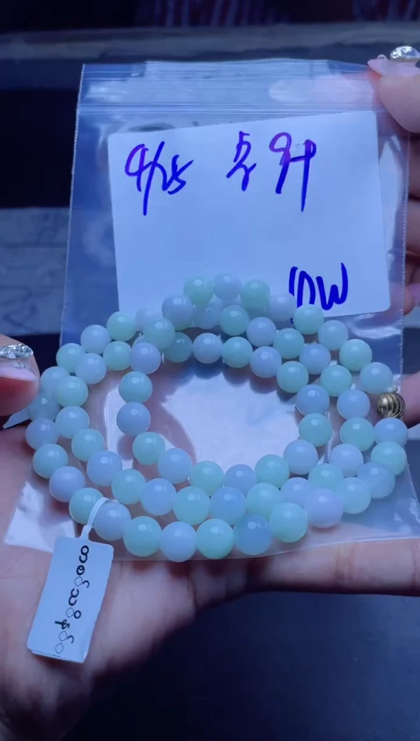 定制翡翠未镶嵌珠串