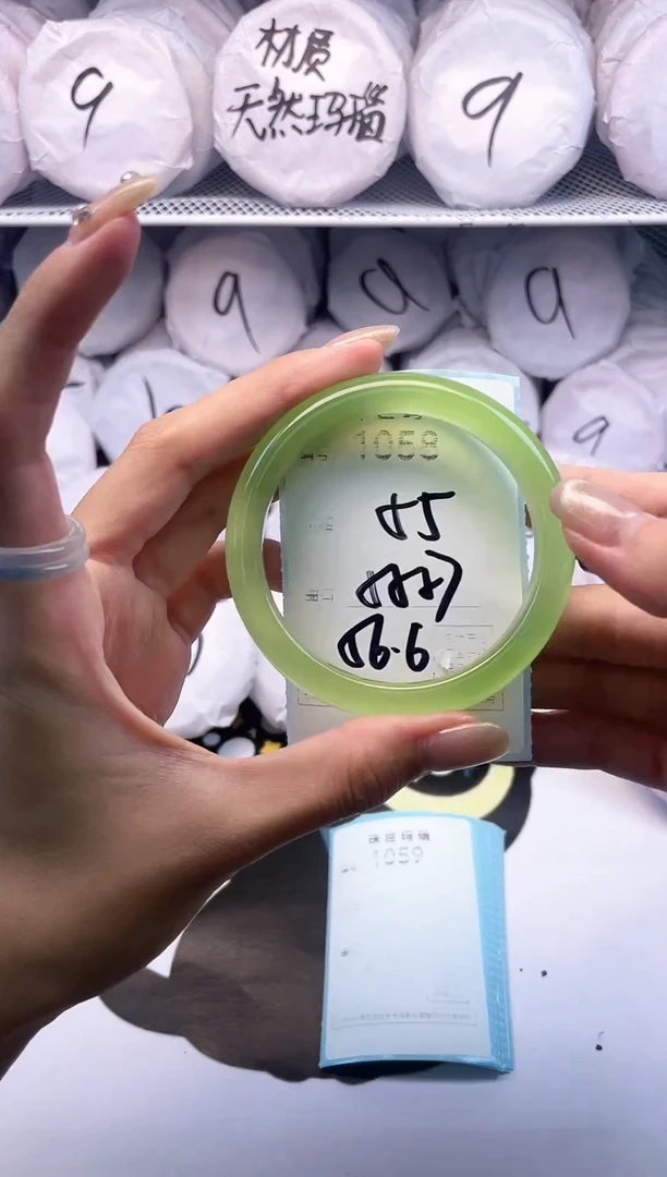 玛瑙/玉髓手镯未镶嵌1058