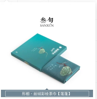 形相茶巾【莲蓬】