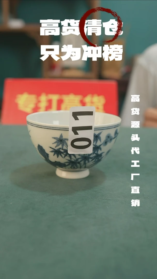 茶**光景德镇纯手工仿明青花