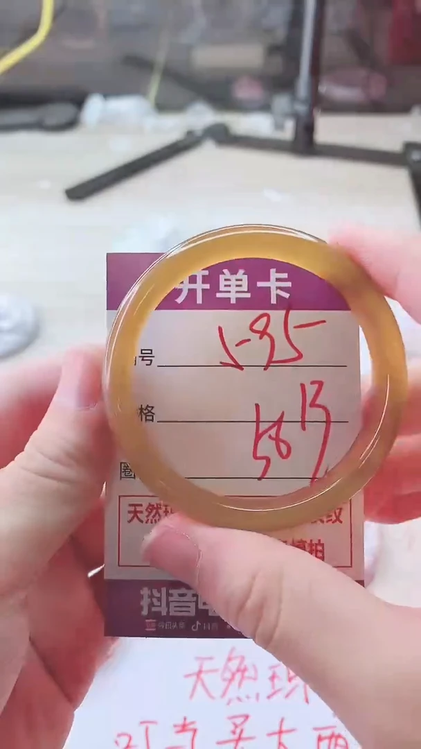 手镯玛瑙/玉髓未镶嵌595