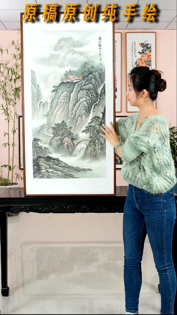 国画程云起《寿山富水》纯手绘檀木框122*62厘米