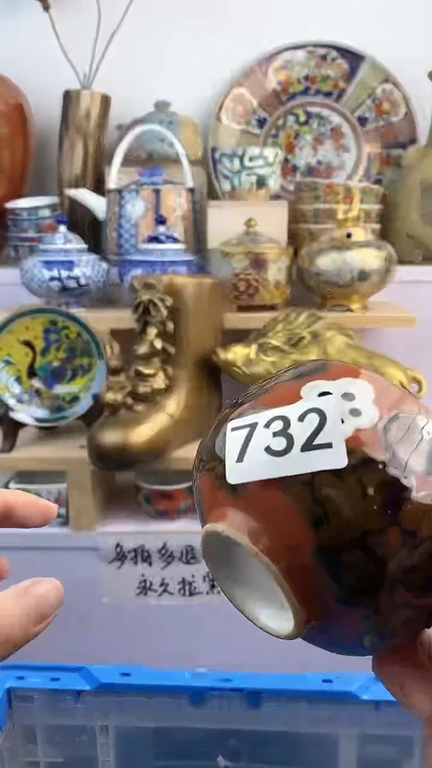 【闪购商品】瓷片732满38元包邮谨慎参拍默认微瑕