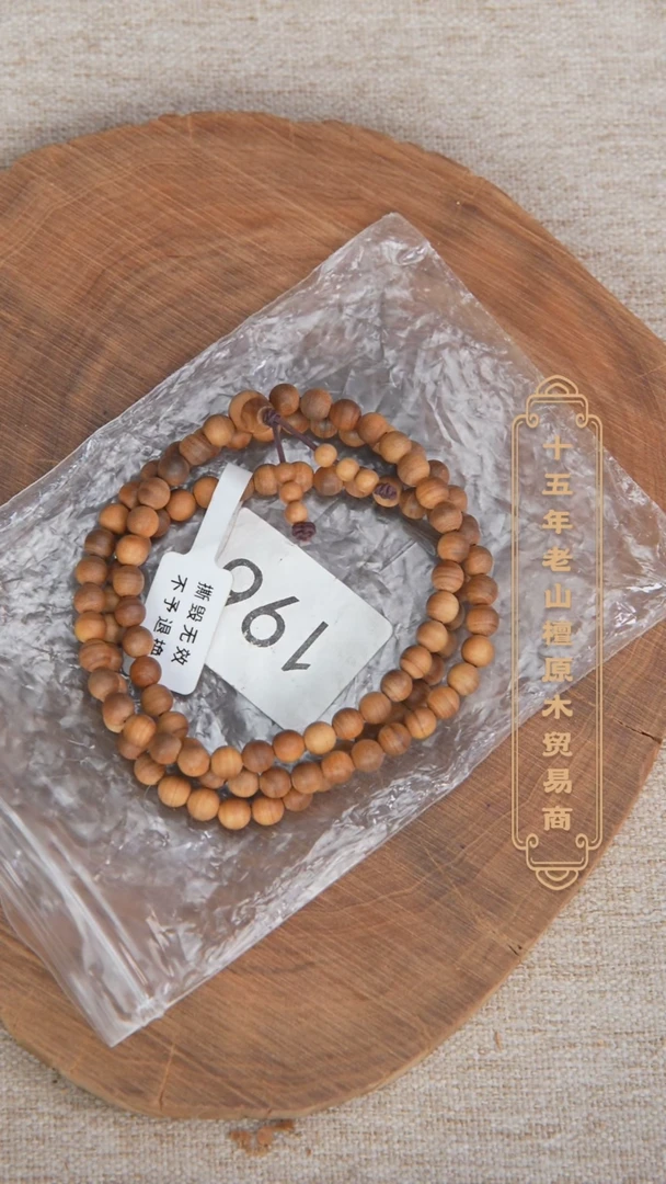 【闪购商品】檀香木手串/手链玄鹤料黑横纹06*108醇厚奶甜韵196