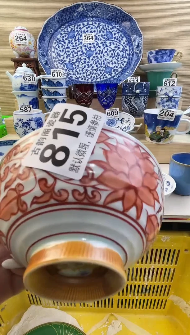 摆件6***旺摆件瓷器瓷器瓷器