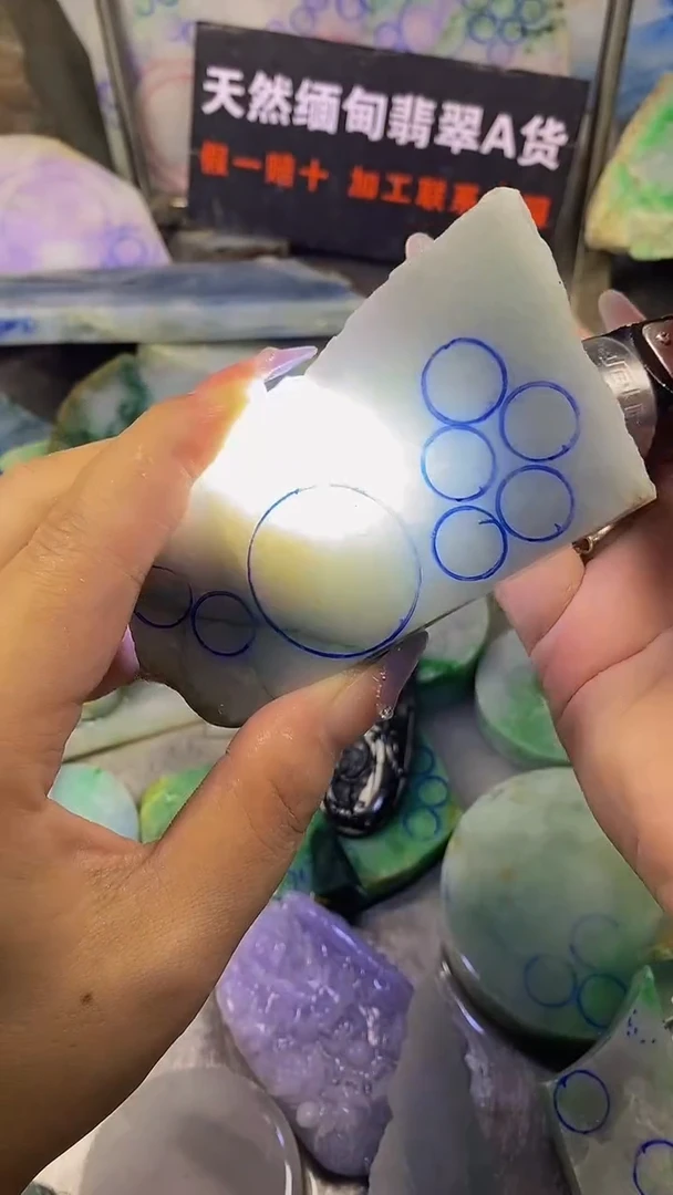 翡翠散珠未镶嵌 玉上缘天然翡翠547