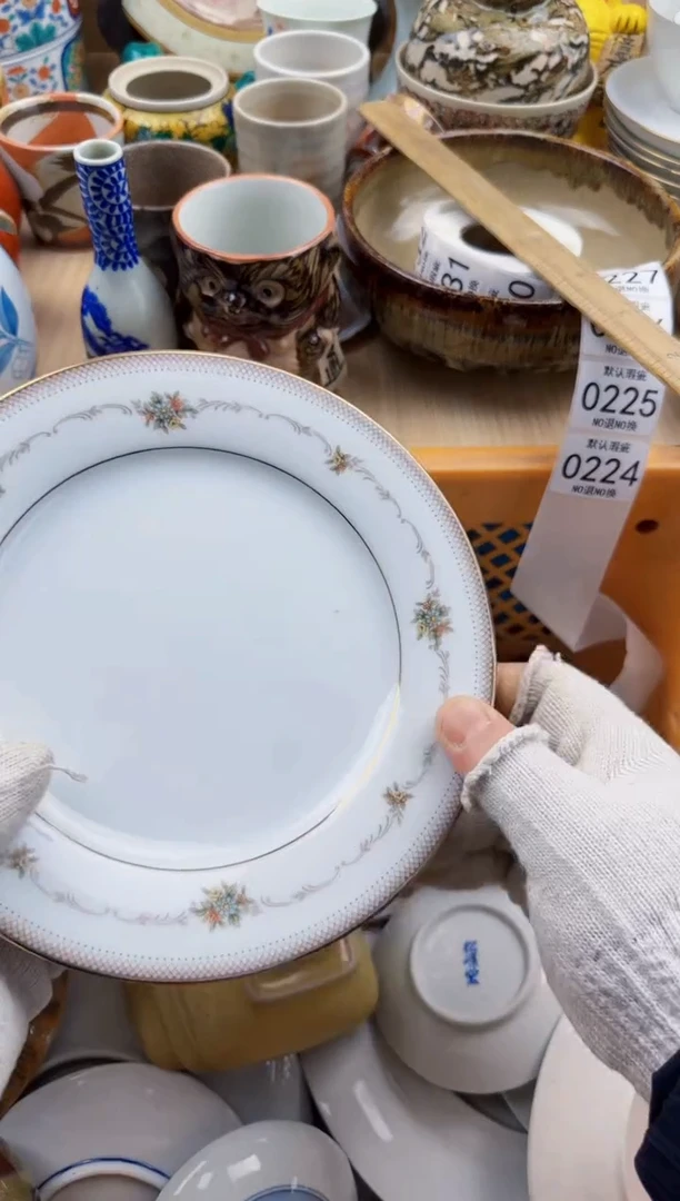 224默认微瑕，满20元包邮