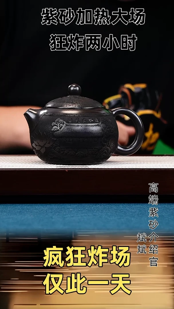 茶壶紫砂西施 石黄 出水芙蓉