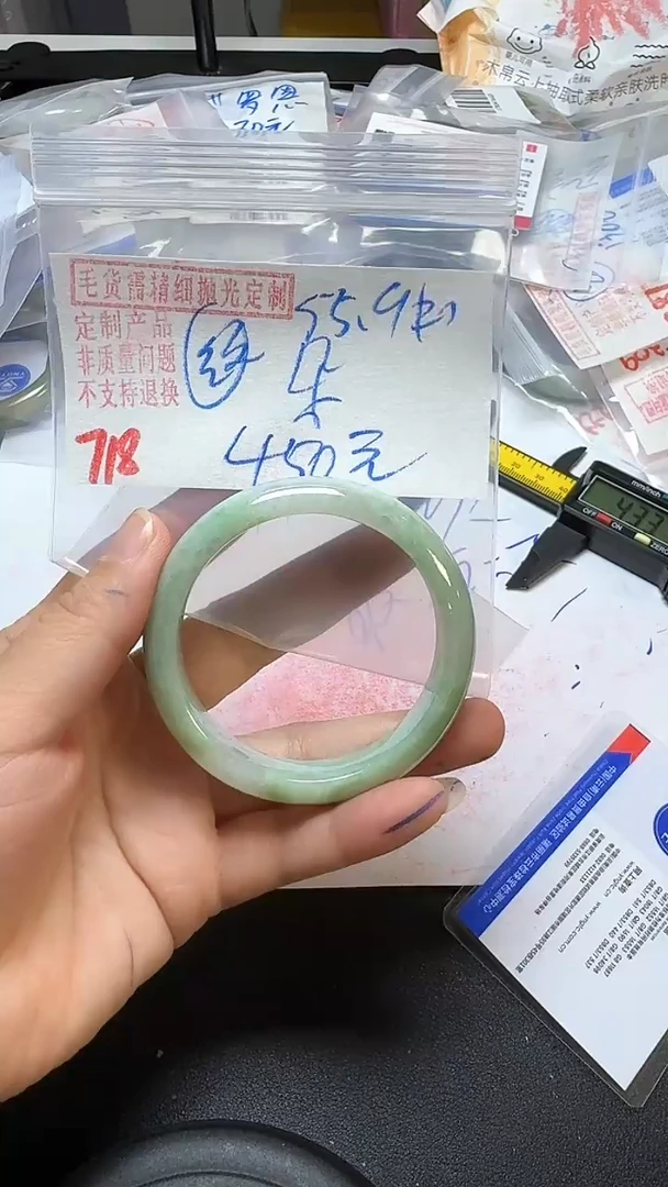 【闪购商品】定制翡翠未镶嵌毛货需精细抛光多样性翡翠718