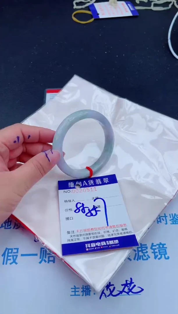 未镶嵌手镯翡翠0