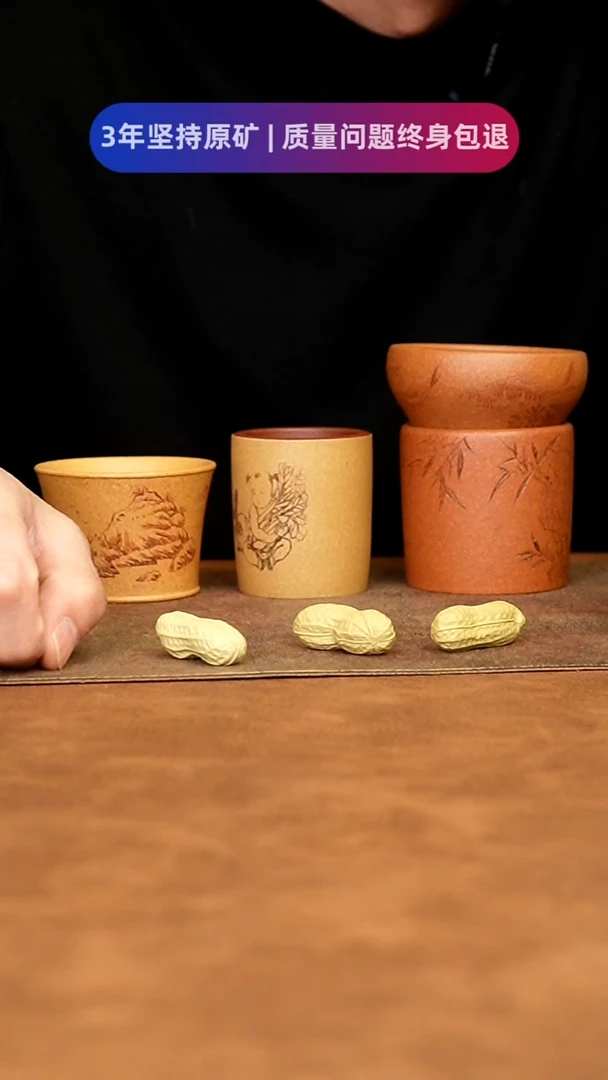 【闪购商品】紫砂茶杯1111111111111111