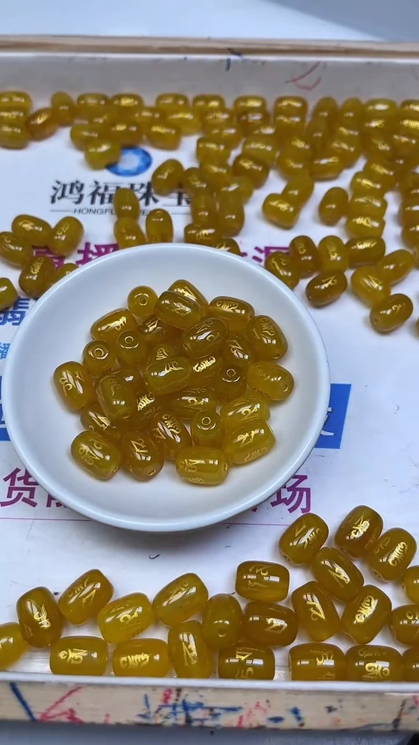 未镶嵌散珠玛瑙/玉髓B313 鸡油黄六字桶珠10*14mm3颗8.8元