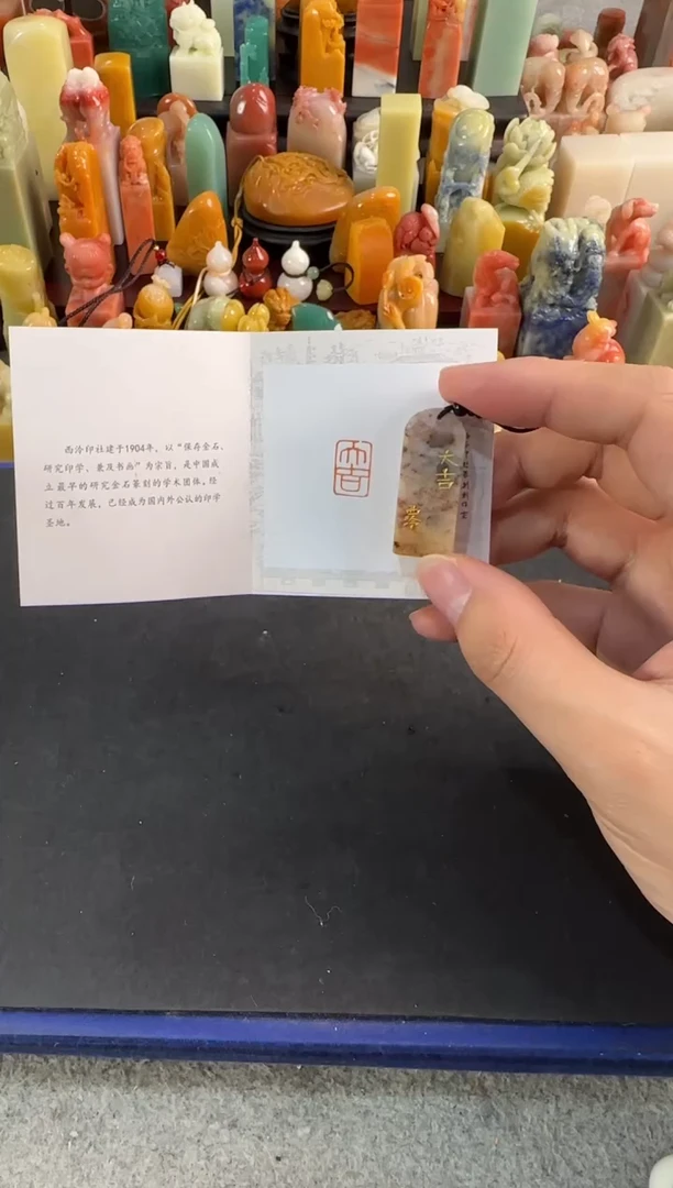 【闪购商品】昌化石印石编号编号5035