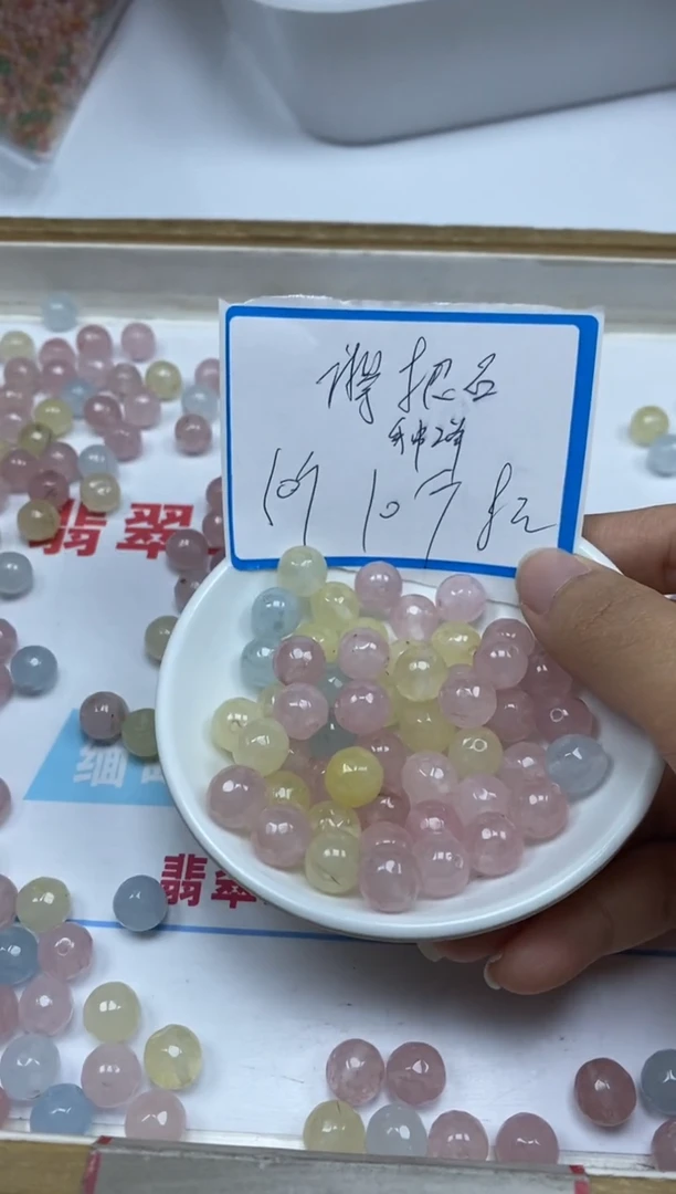 【闪购商品】玛瑙/玉髓散珠未镶嵌B275摩 根 石10mm10颗8元