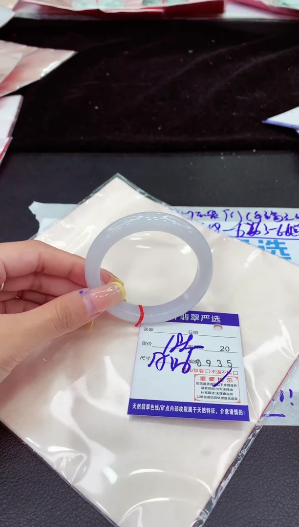 未镶嵌手镯翡翠111111111111111