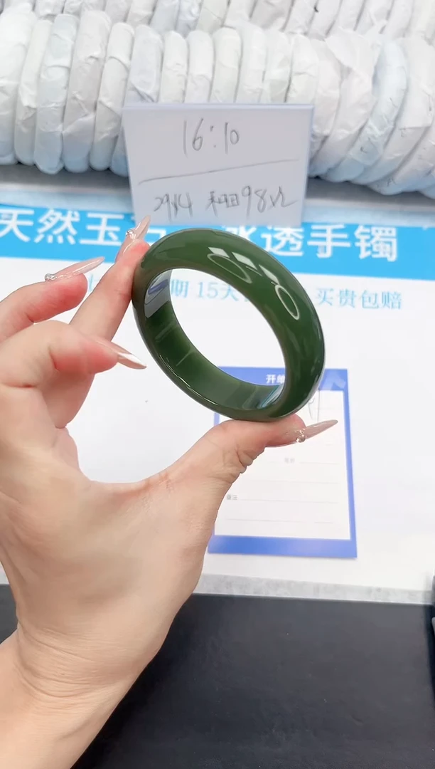 石英质玉手镯未镶嵌141-53.3DB