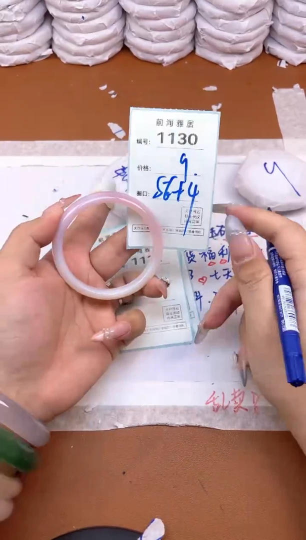 【闪购商品】玛瑙/玉髓手镯未镶嵌1130