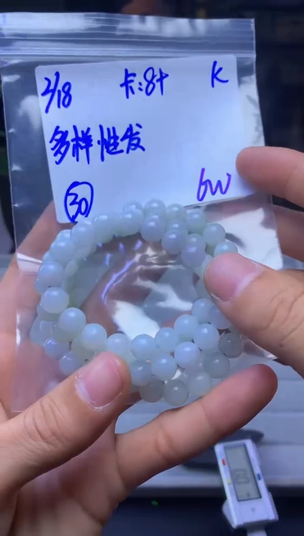 【闪购商品】定制翡翠未镶嵌多样性发货