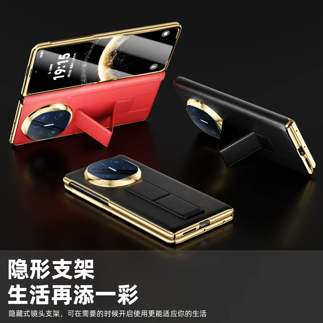 适用华为MateX6-X5-X3中轴全包壳膜一体翻盖全包防摔手机壳X6壳