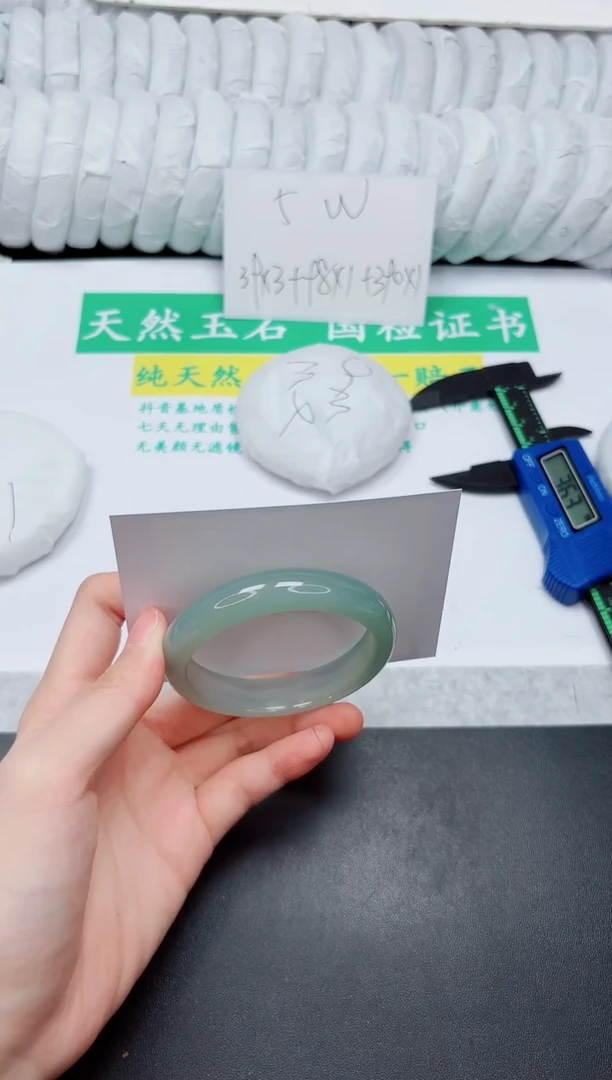 石英质玉手镯未镶嵌103-52.9