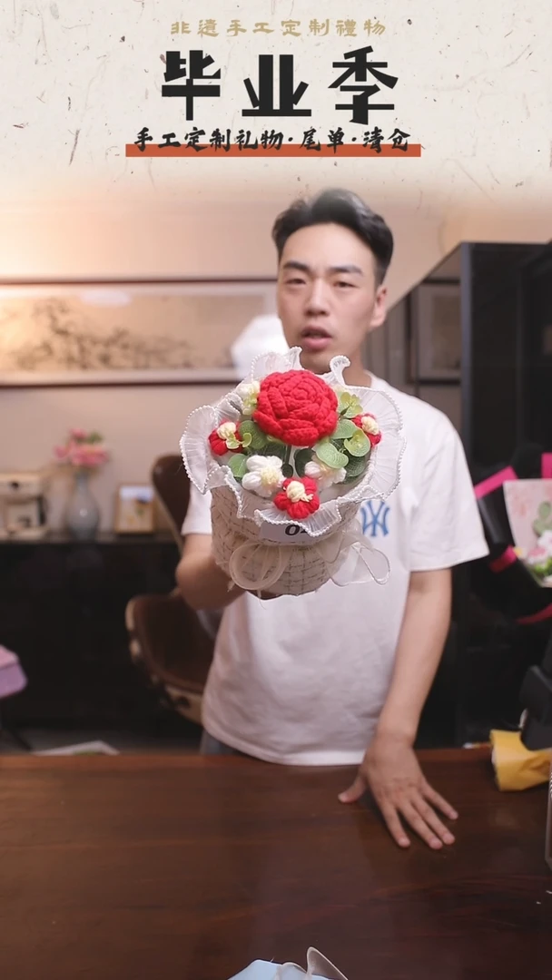 非遗手工定制花束，孤品清仓！！