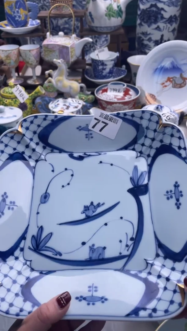 【闪购商品】瓷片宜品陶瓷感谢支持