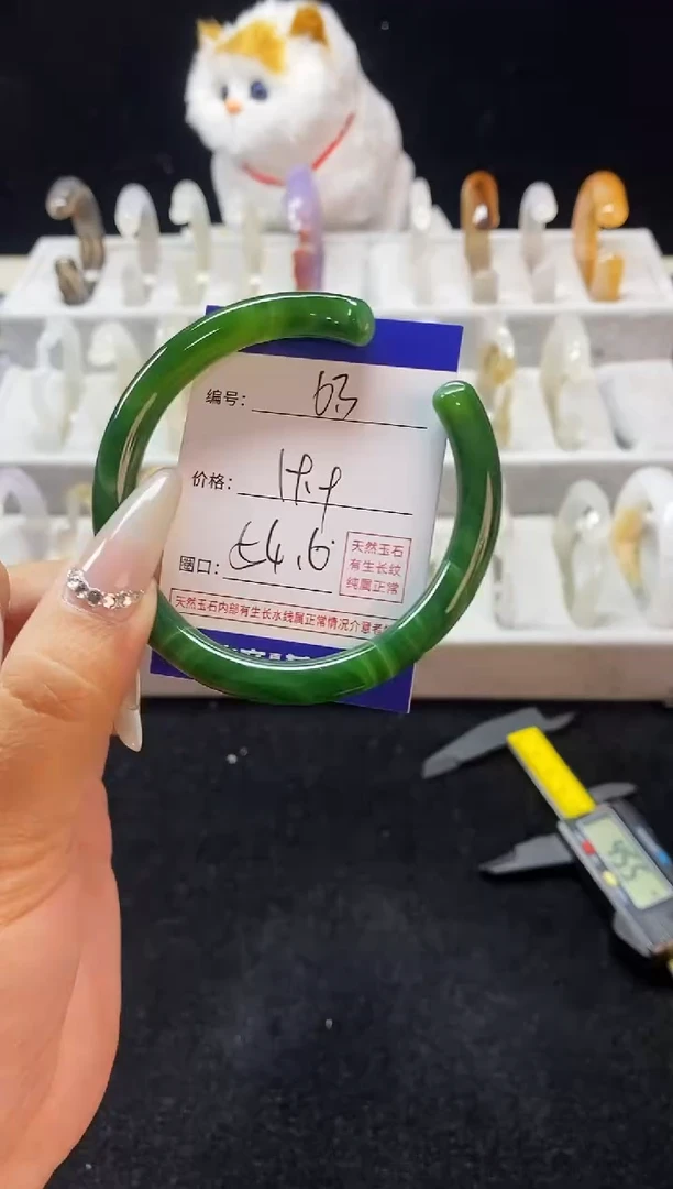 【闪购商品】玛瑙/玉髓手镯未镶嵌63