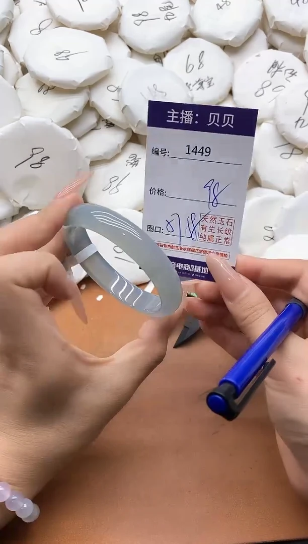 【闪购商品】玛瑙/玉髓手镯未镶嵌1449