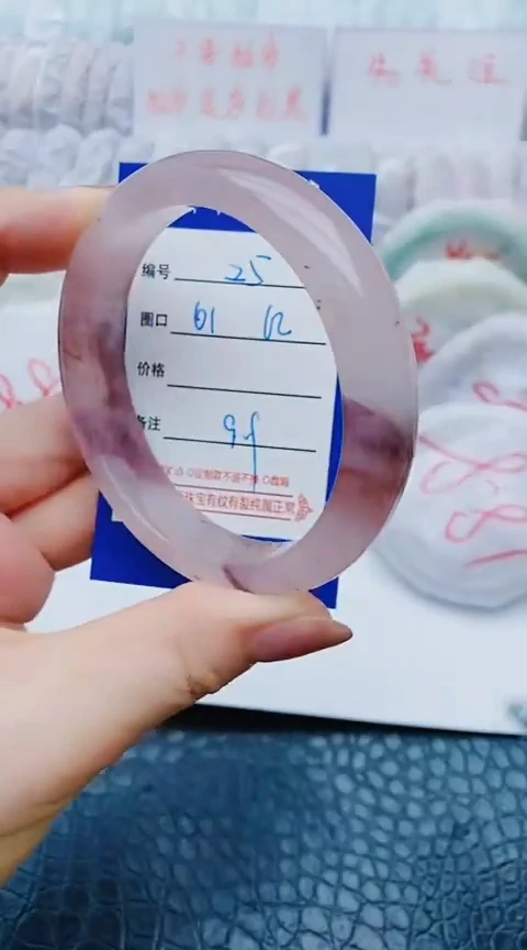 未镶嵌手镯石英质玉z5+61-62
