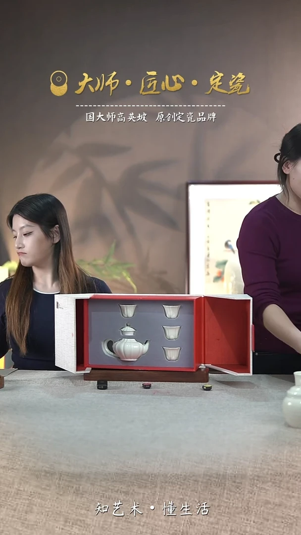 丰硕套装（一壶4杯）