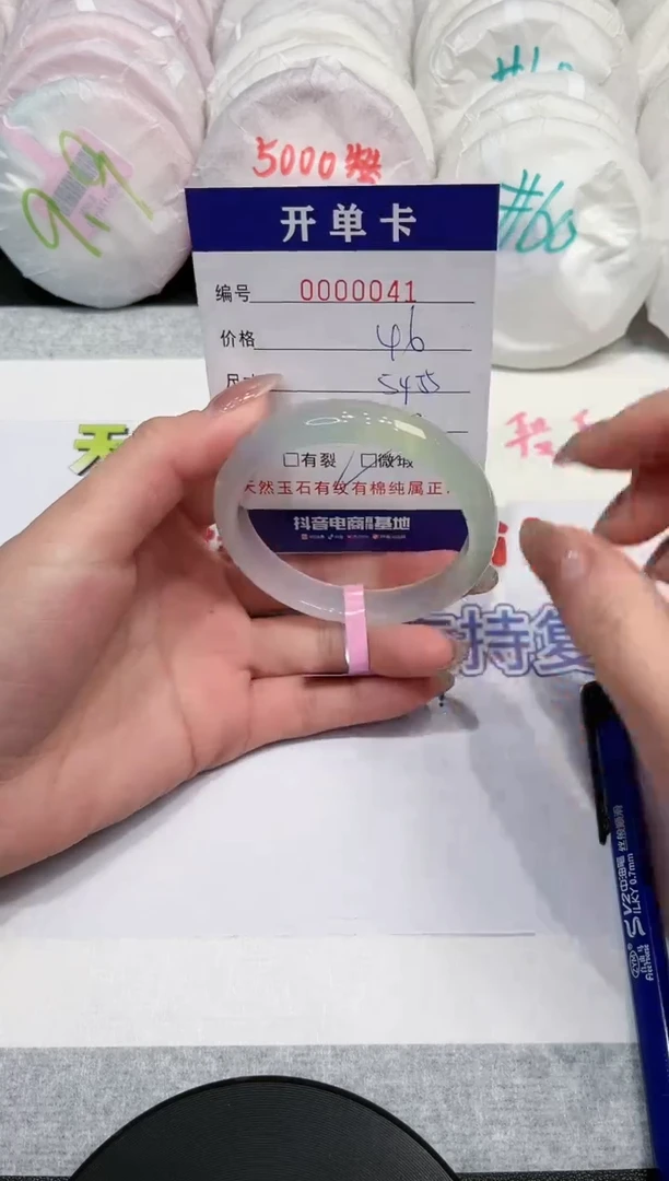 【闪购商品】玛瑙/玉髓手镯未镶嵌41