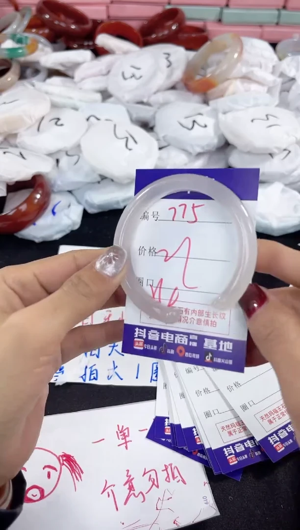 【闪购商品】玛瑙/玉髓手镯未镶嵌775