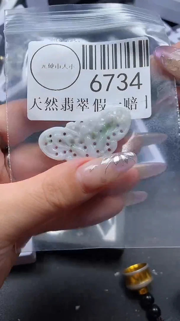 吊坠(不含链)未镶嵌翡翠6734