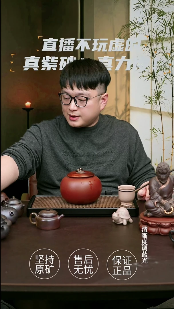 茶壶紫砂茶叶罐222