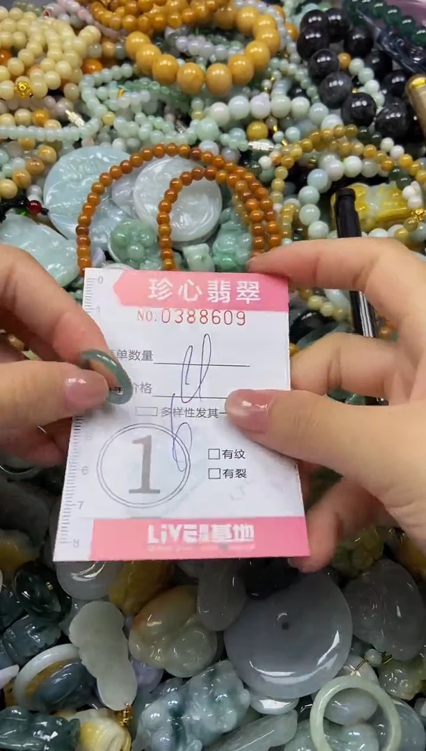 颈饰未镶嵌翡翠闪购0388609