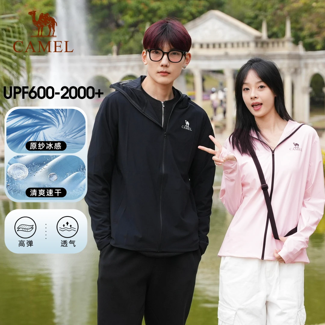 【冰羽】骆驼25春上新防晒衣原纱流光风冰丝速干凉感防紫外线1005