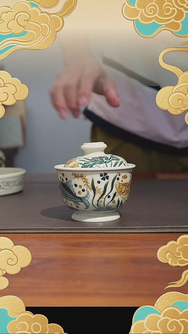 青花釉里金 富贵有余 盖碗