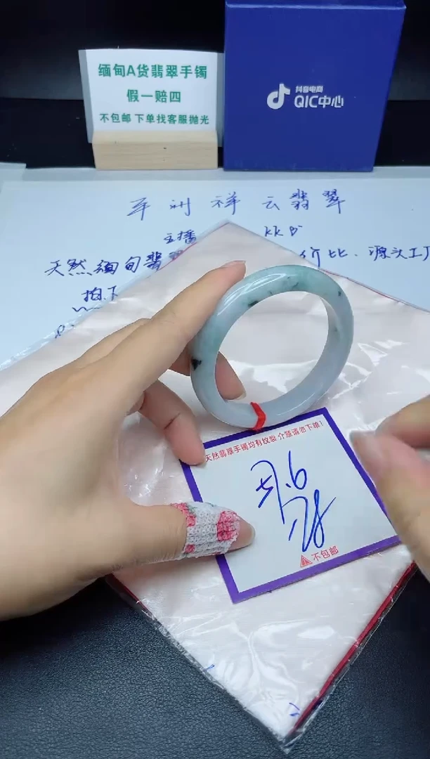 定制翡翠未镶嵌我