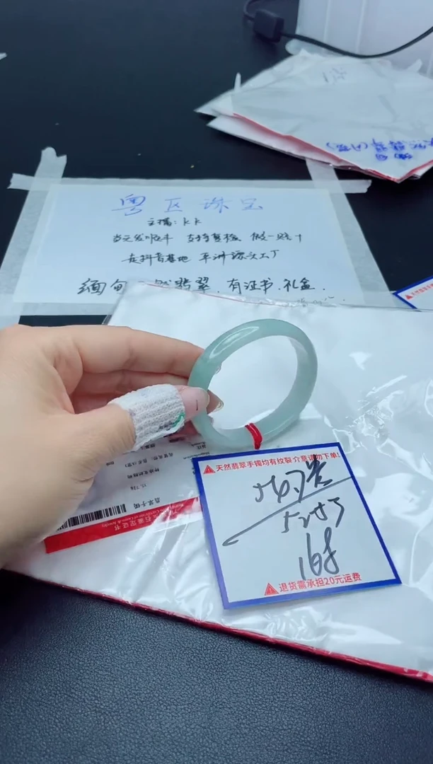 【闪购商品】翡翠手镯未镶嵌我