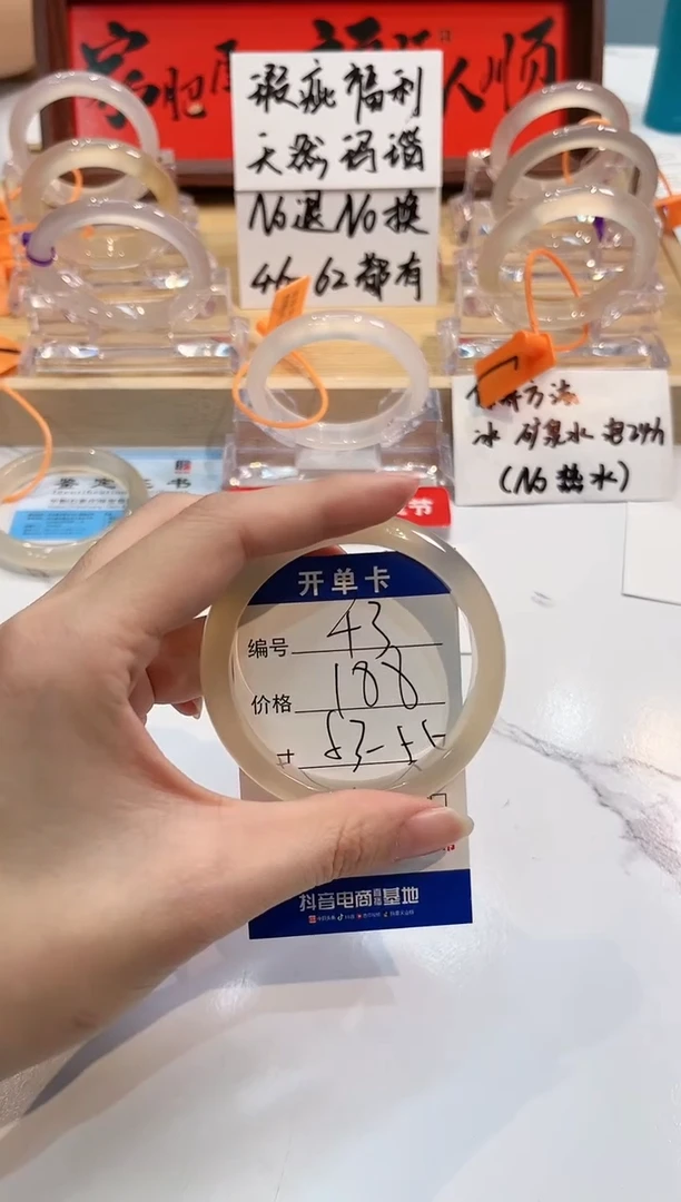 【闪购商品】玛瑙/玉髓手镯未镶嵌43-L马黑1瑕L-L54+