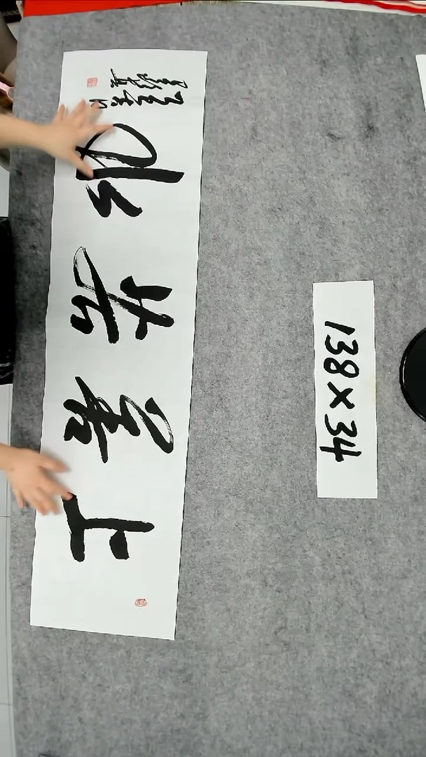 书法吕老师书法作品